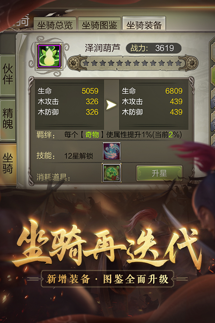 截图5