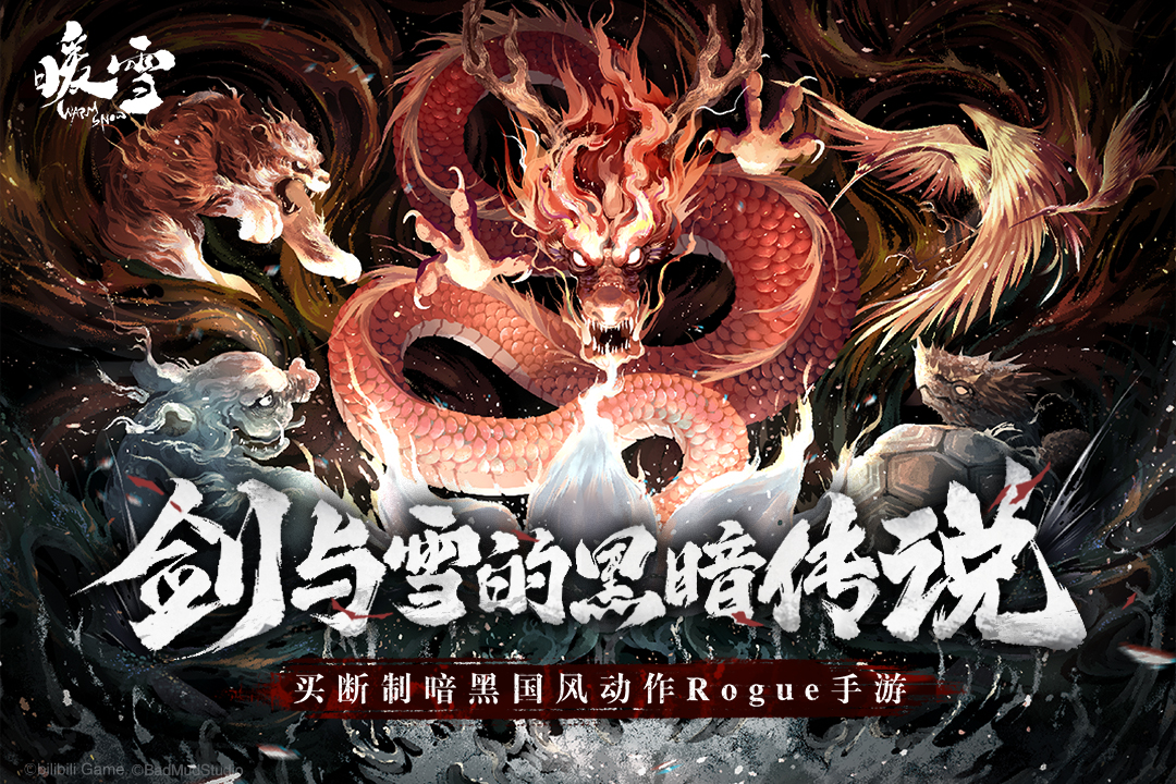 截图2