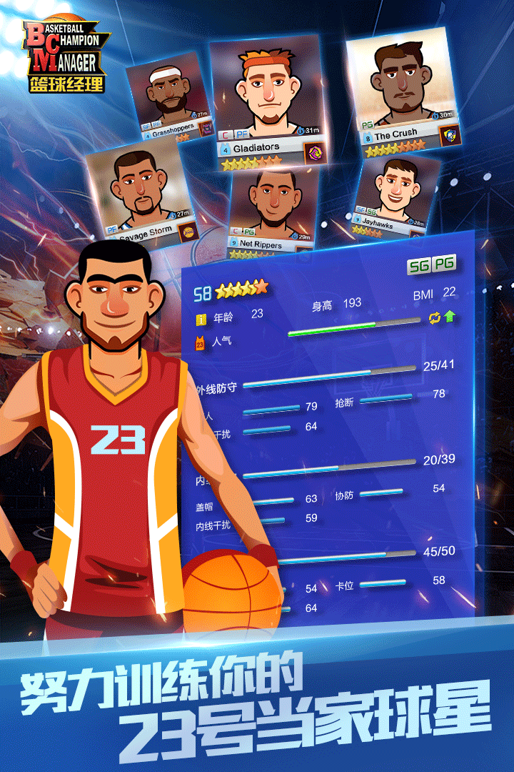 截图3