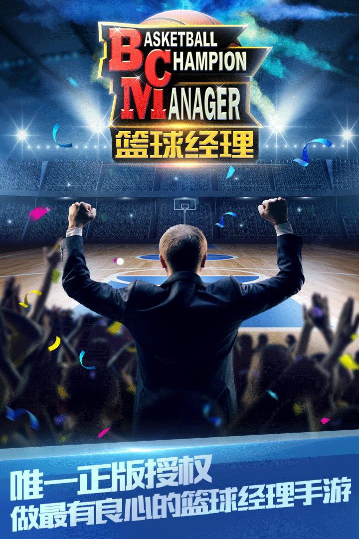 截图5