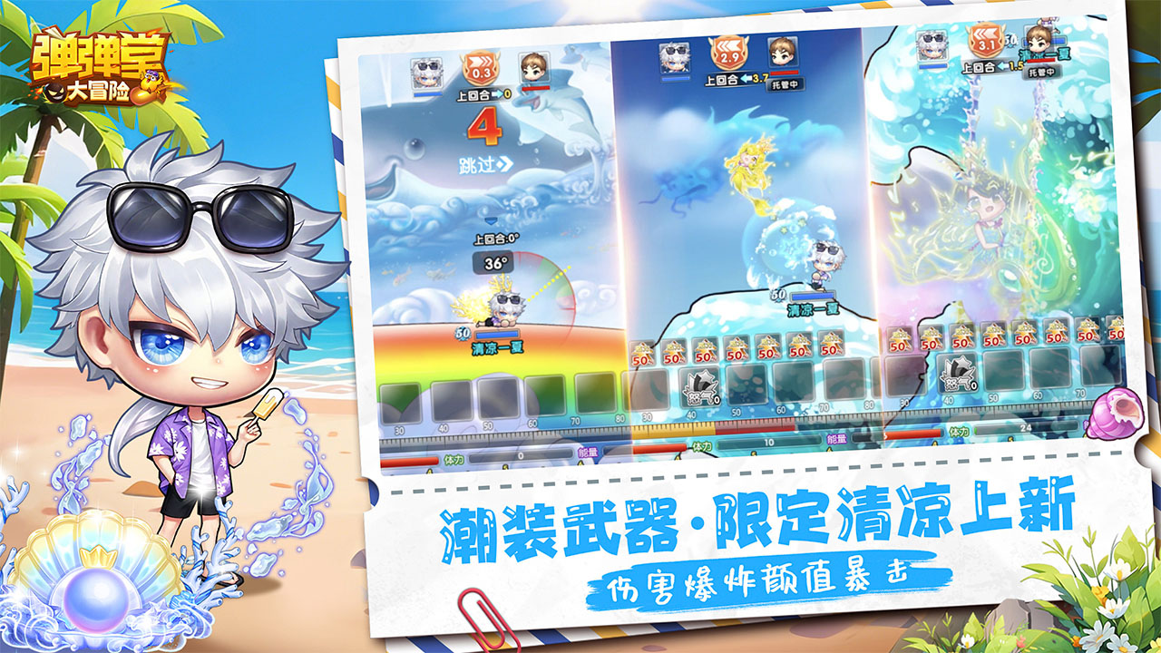 截图2