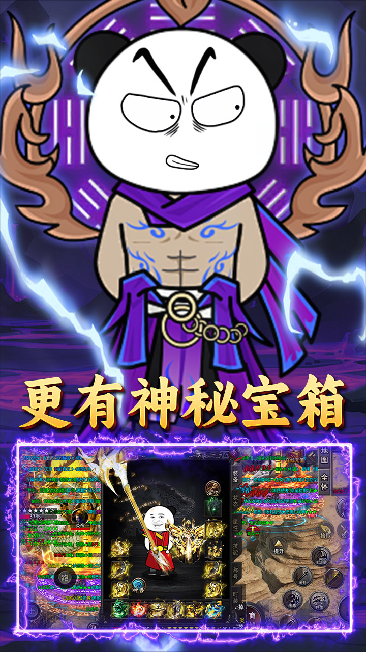 截图5