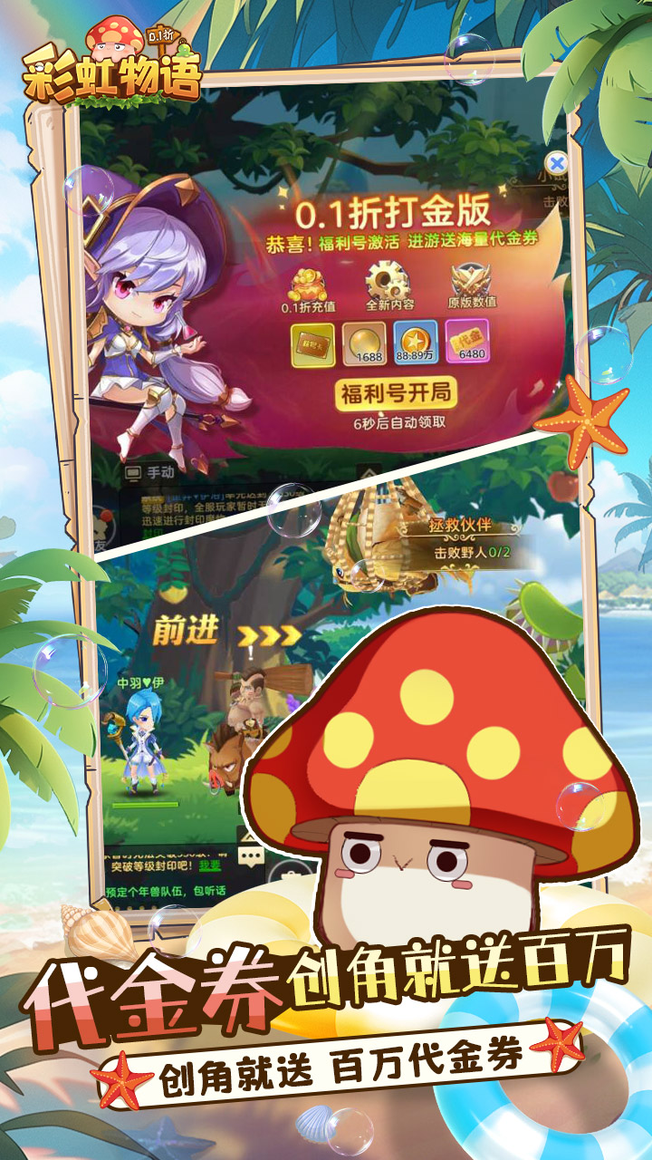截图3