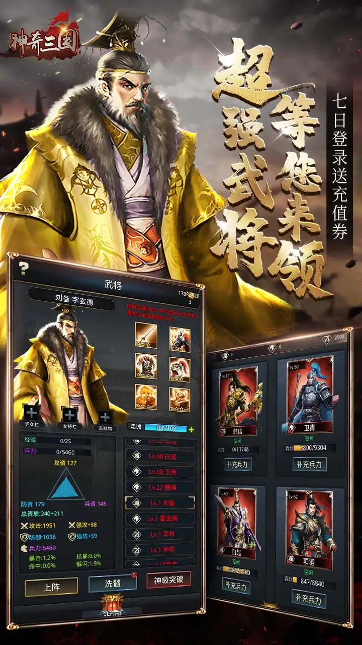 截图1