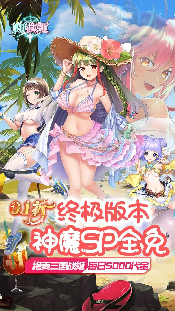 截图1