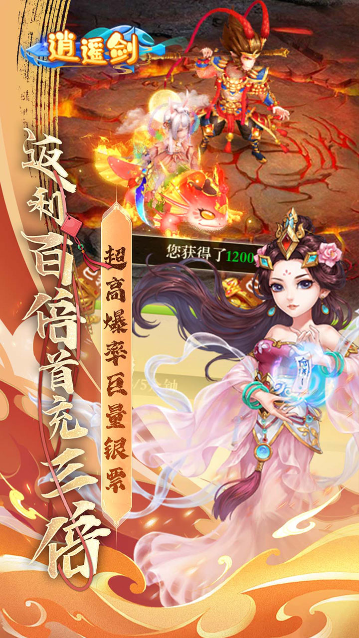 截图2