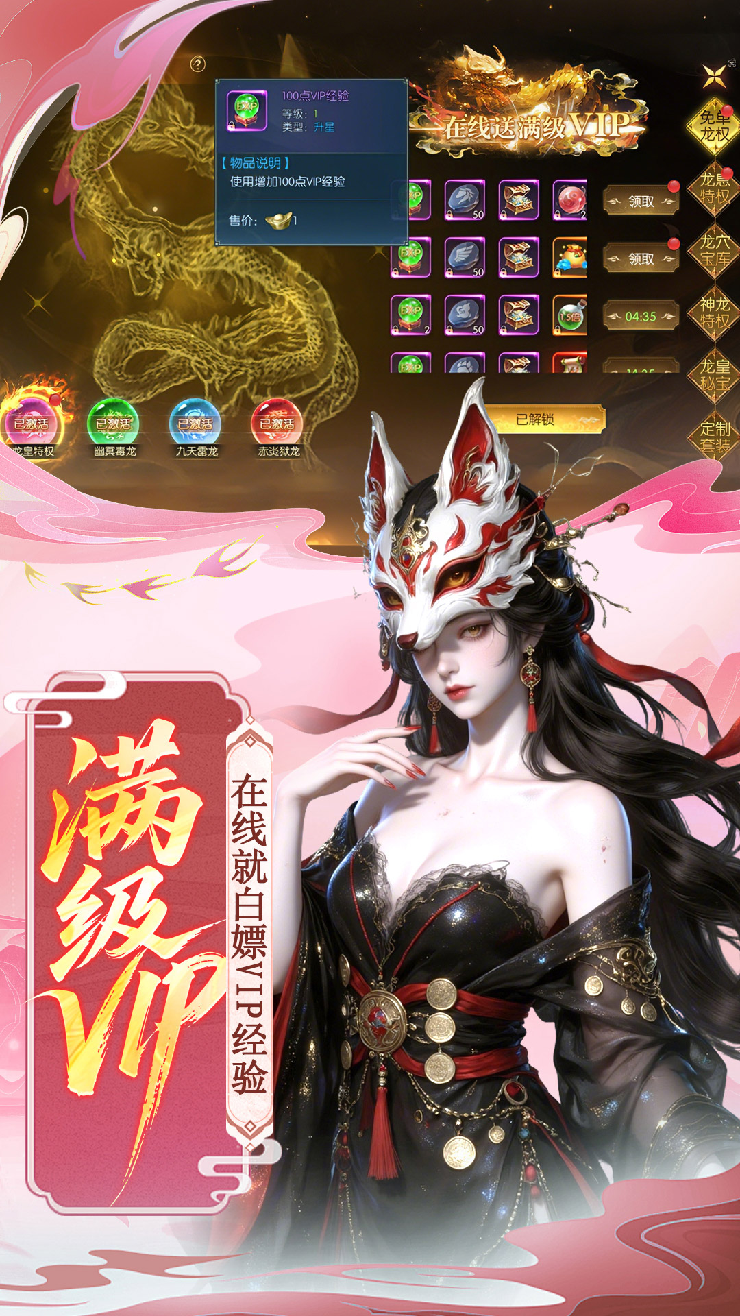 截图4