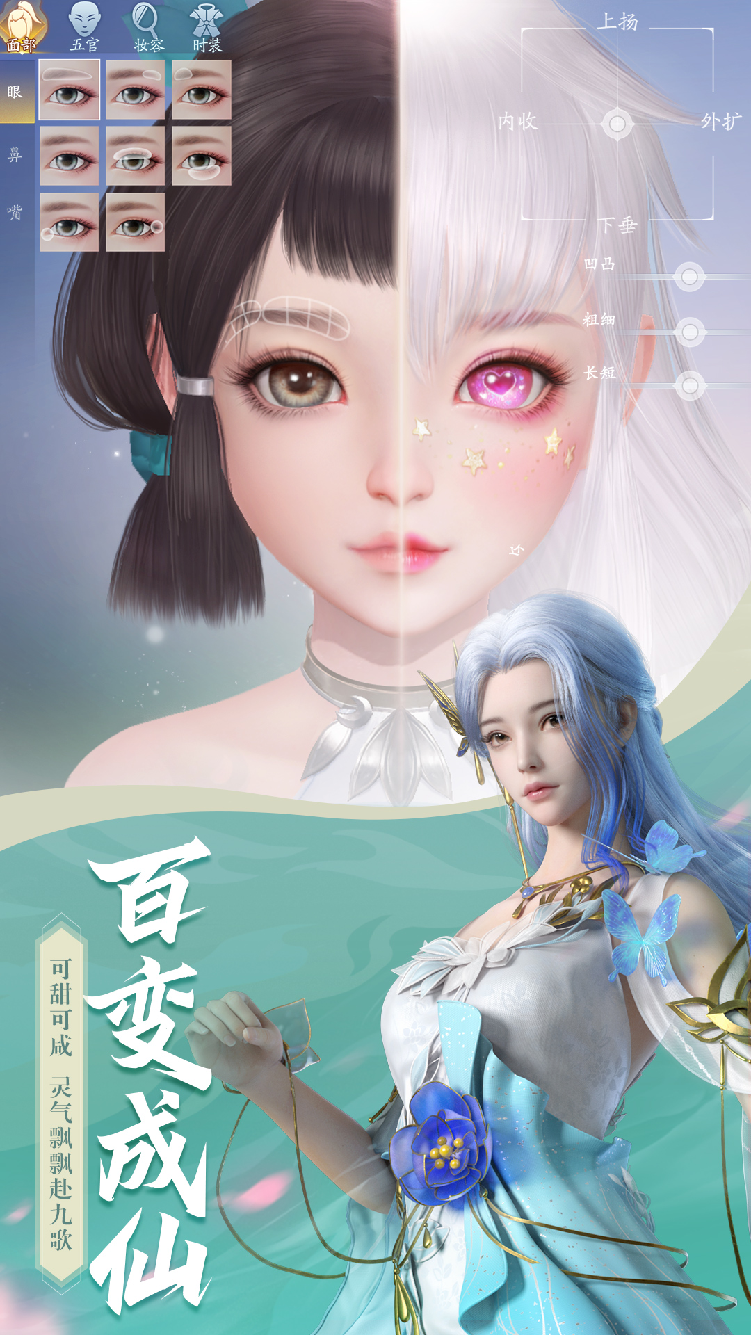 截图4