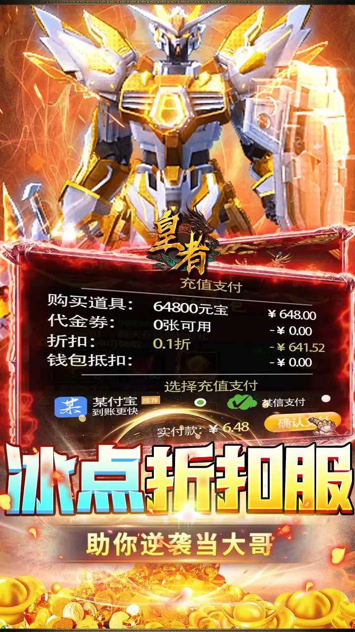 截图3