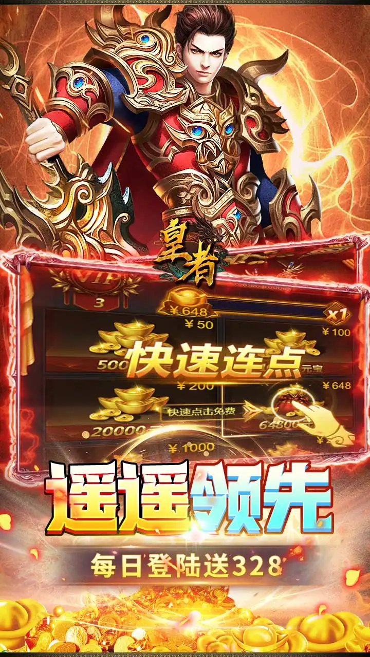 截图4