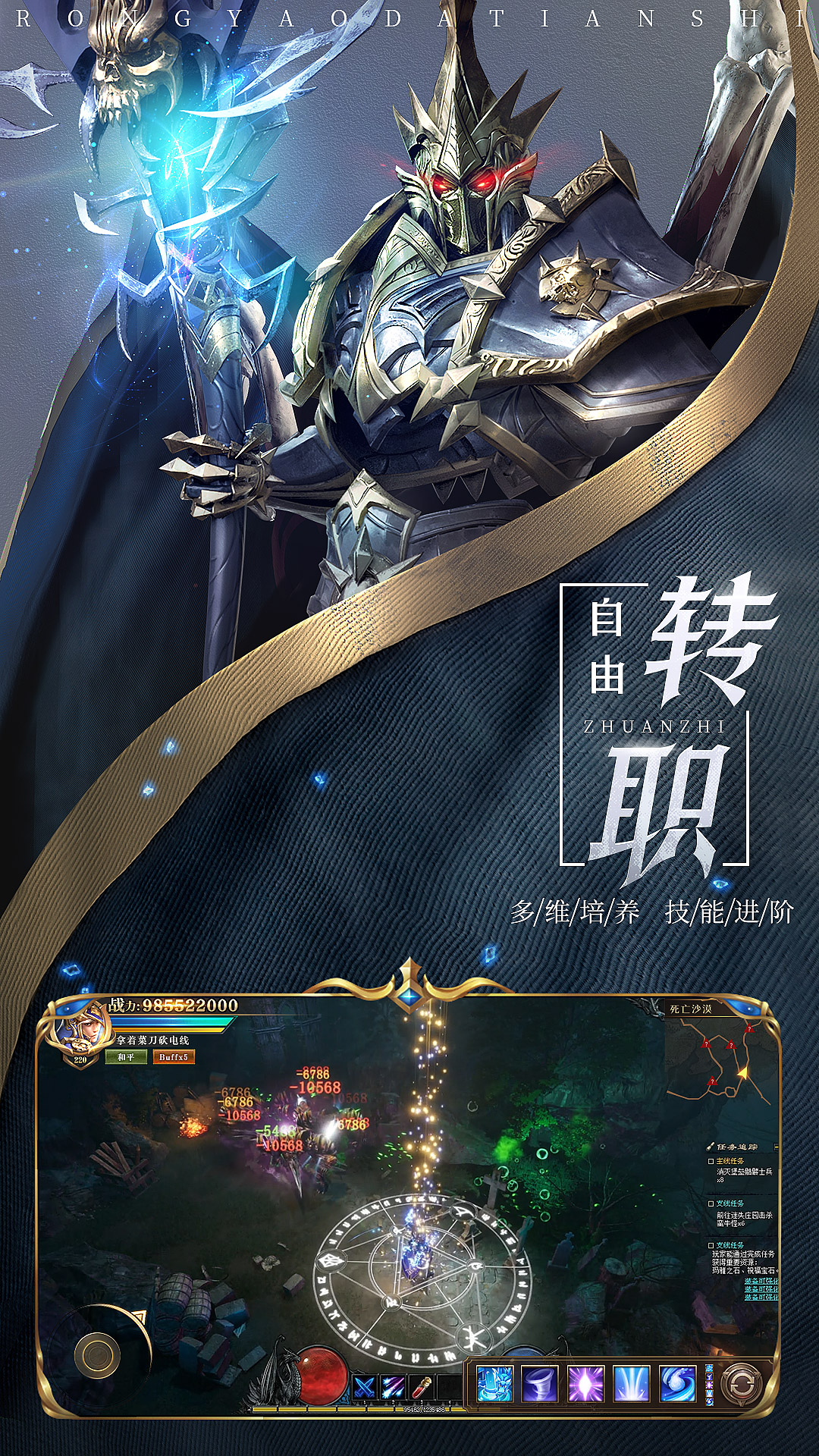 荣耀大天使-1_荣耀大天使-1_荣耀大天使-1折扣充值_3折手游