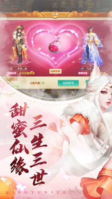 截图5